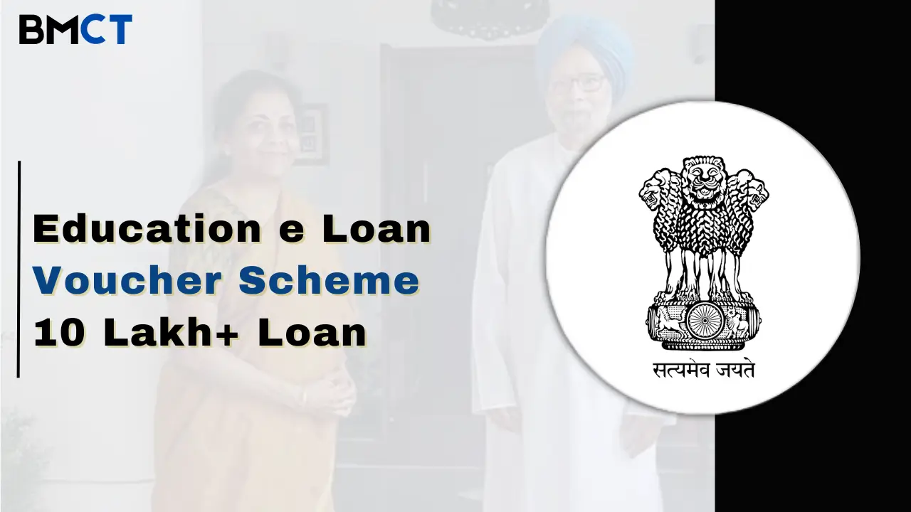 Education e loan voucher scheme 2024