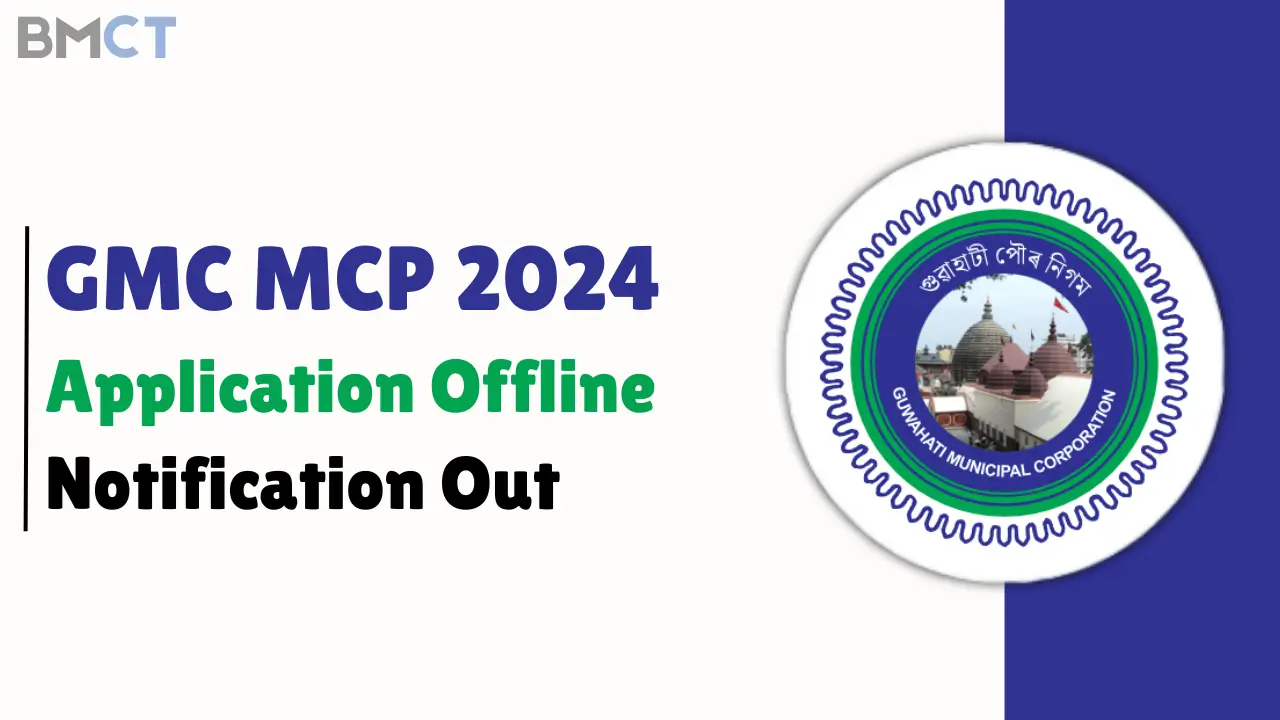 GMC MCP Recruitment 2024