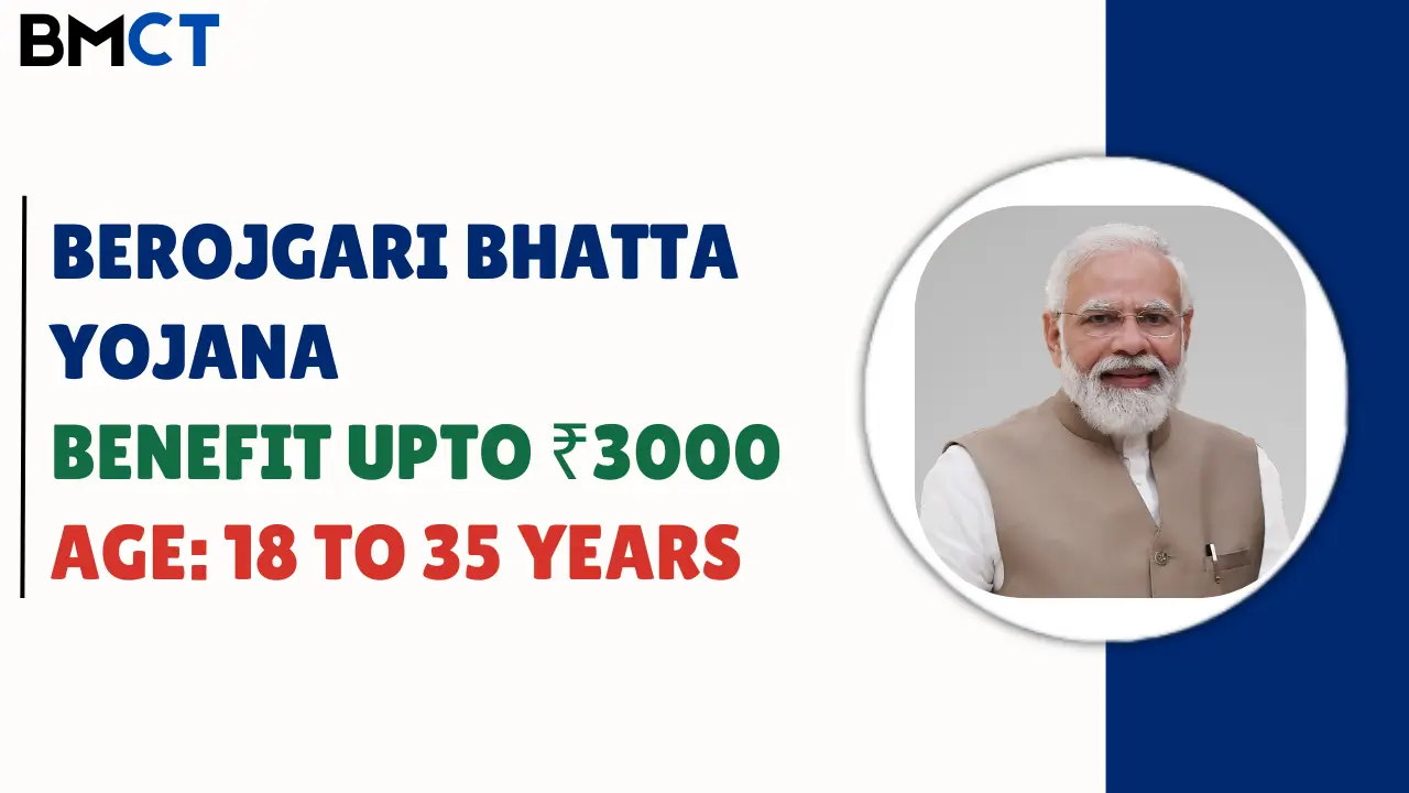 Berojgari Bhatta Yojana